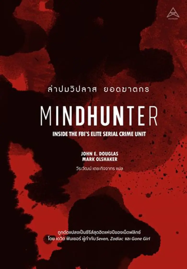 "Maxx Publishing" (แม็กซ์ พับลิชชิ่ง) ในเ...