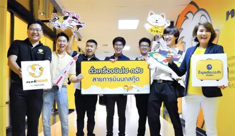 คำบรรยายภาพ: ผู้โชคดีได้รับการคัดเลือกจาก...