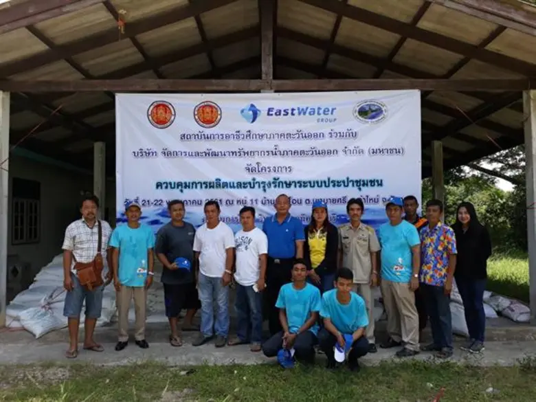 อีสท์ วอเตอร์ จับมือสถาบันการอาชีวศึกษาภา...