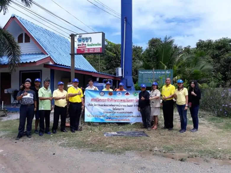 อีสท์ วอเตอร์จัดโครงการบำรุงรักษาระบบประปาชุมชน ผนึกกำลังอาชีวศึกษาภาคตะวันออก ถ่ายทอดความรู้สู่ท้องถิ่น