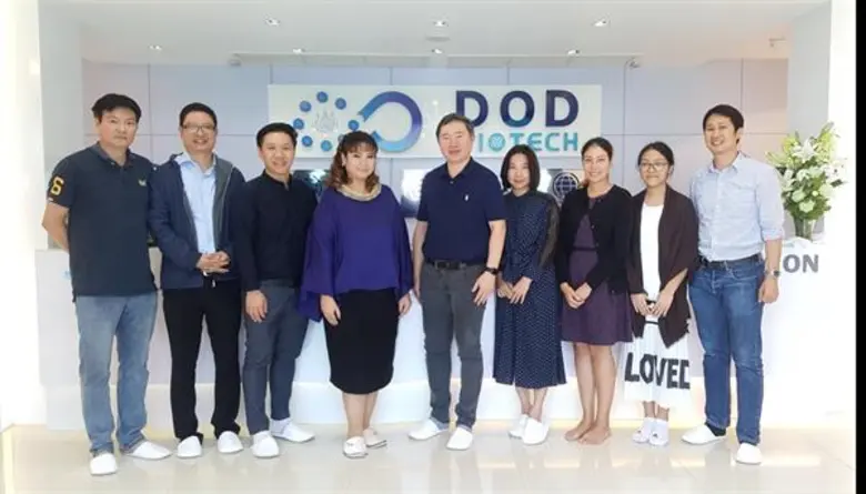 นางสาวศุภมาส อิศรภักดี ( ที่ 4 จากซ้าย ) ...