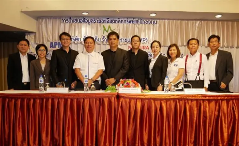 นายโอภาส เฉิดพันธุ์ (ที่ 5 จากซ้าย) ประธา...