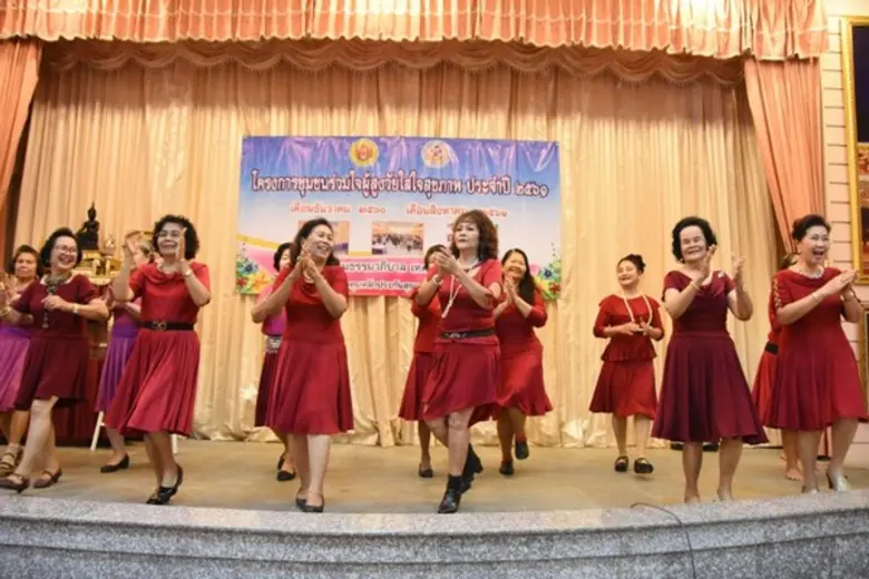 ประเทศไทยกำลังก้าวเข้าสู่สังคมผู้สูงอายุโ...