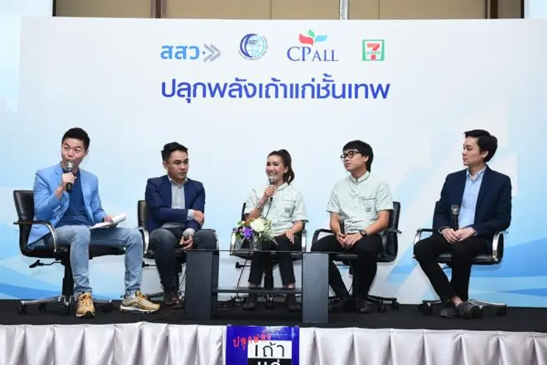 ถอดรหัส 3 SME สุดเจ๋ง ทำอย่างไรให้เป็นเถ้าแก่ชั้นเทพ