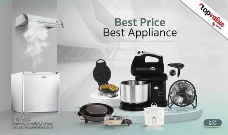 ท็อปแวลูดอทคอมเว็บไซต์ช้อปปิ้งออนไลน์ที่ร...