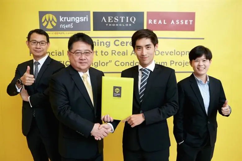 นายพรสนอง ตู้จินดา (ที่ 2 จากซ้าย) ประธาน...