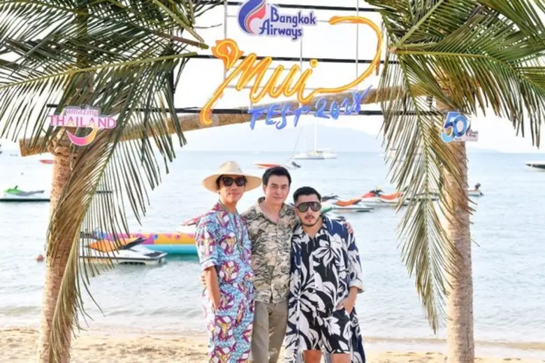 “เอวีโปรเจคท์” ผนึกกำลังสายการบินบางกอกแอร์เวย์สและททท. เนรมิตเกาะสมุยให้เป็นเกาะแห่งเสียงดนตรีและไลฟ์สไตล์ จัดเทศกาล “บางกอกแอร์เวย์ส พรีเซนต์ มุยเฟสต์ 2018”