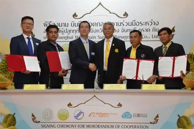 กระทรวงเกษตรและสหกรณ์จัดพิธีลงนามข้อตกลงซื้อขายทุเรียน ระหว่างบริษัทจัดหาสินค้าสดให้กับอาลีบาบา กรุ๊ป กับสหกรณ์ชาวสวนผลไม้ 3 จังหวัดภาคตะวันออก