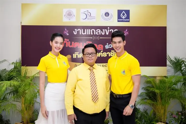 คณะทันตแพทยศาสตร์ มหาวิทยาลัยมหิดล จัดงาน...