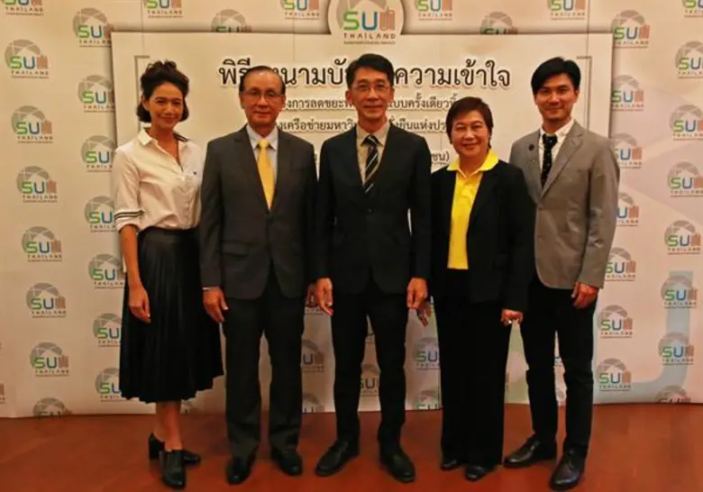 ผศ.ดร.ปริญญา เทวานฤมิตรกุล รองอธิการบดีฝ่...