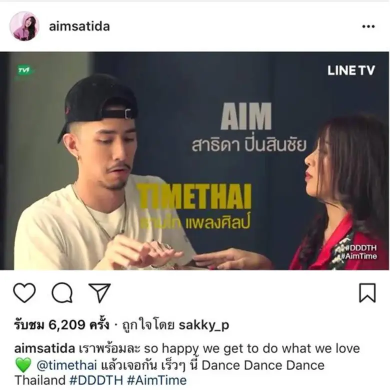 เปิดตัวอย่างเป็นทางการแล้วสำหรับเซเลบริตี...