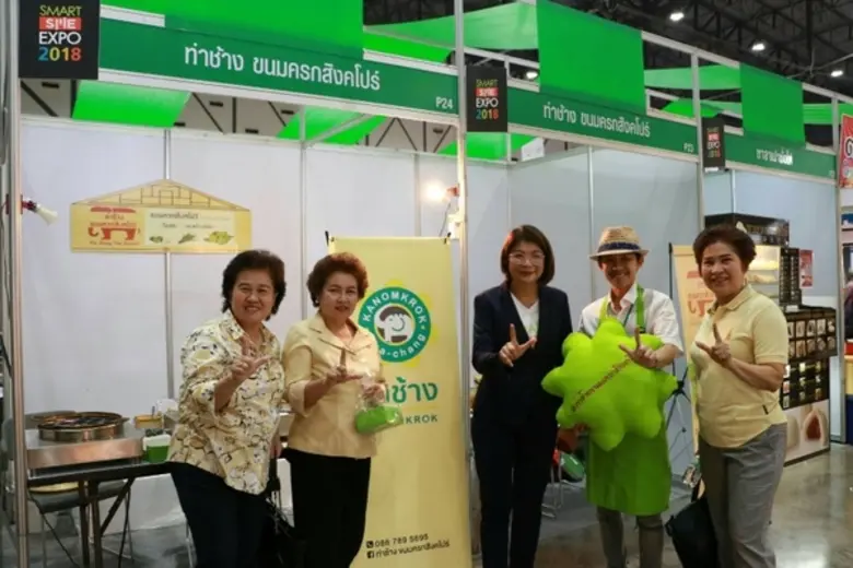 ดร.อรรชกา สีบุญเรือง อดีต รมต. ก.อุตสาหกร...