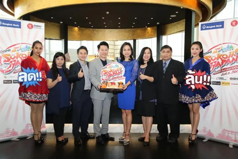 ไพศาล อ่าวสถาพร รองกรรมการผู้จัดการ สายงา...