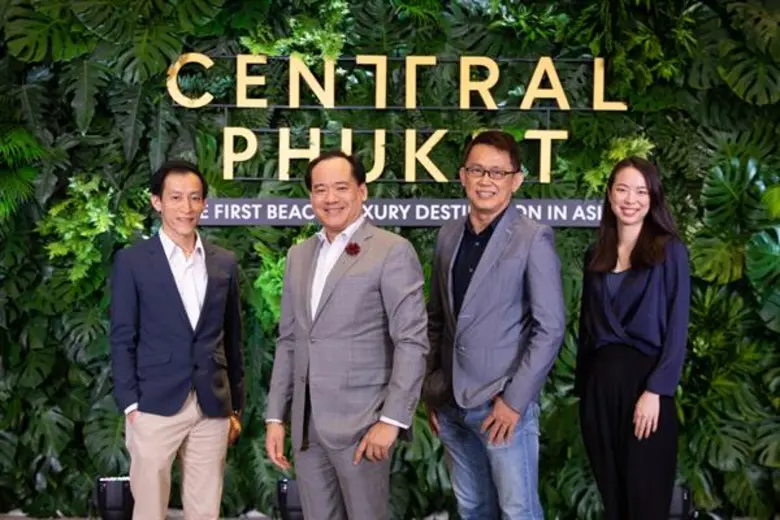 เมื่อเร็วๆ นี้ บริษัท เซ็นทรัลพัฒนา จำกัด...