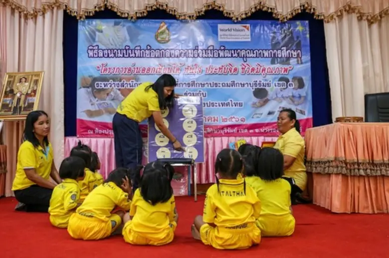 ดร.สราวุธ ราชศรีเมือง (ที่ 2 จากขวา) ผู้อ...