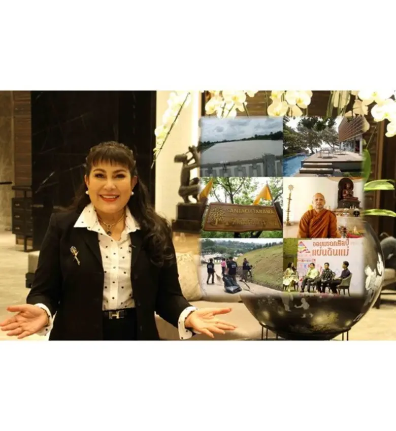 รายการ "คนไทยใต้ร่มราชัน" ที่จะออกอากาศใน...