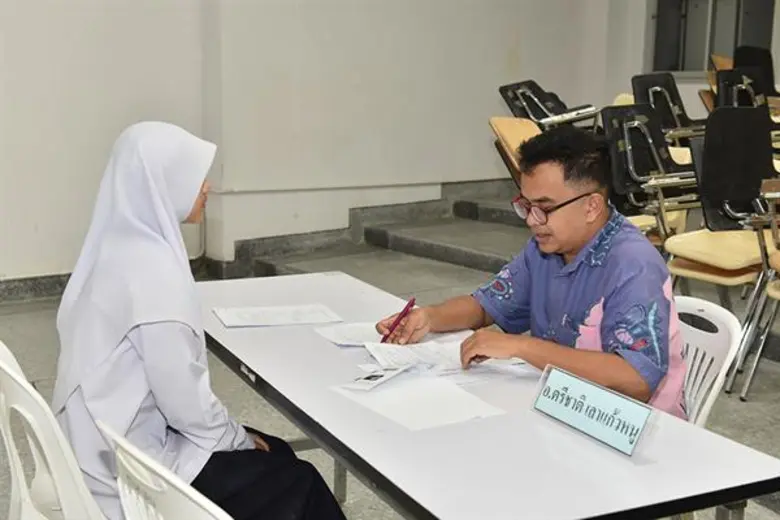 ม.สงขลานครินทร์ ตรัง สอบสัมภาษณ์นักเรียนในโครงการ TCAS รอบที่ 4