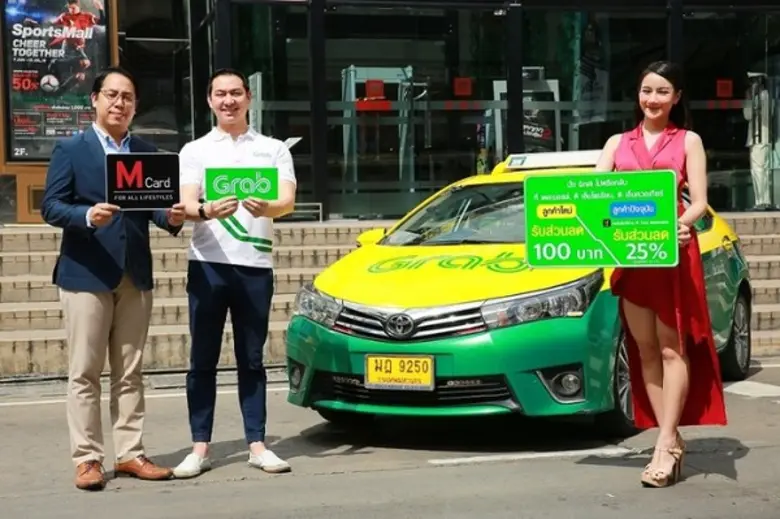 M Card ร่วมมือกับ แกร็บ มอบส่วนลดสำหรับผู้ใช้บริการรถแท็กซี่