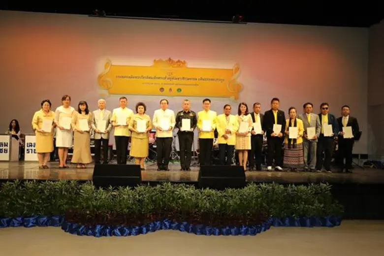 เมื่อวันที่ 11 กรกฎาคม 2561 ที่หอประชุมเล...