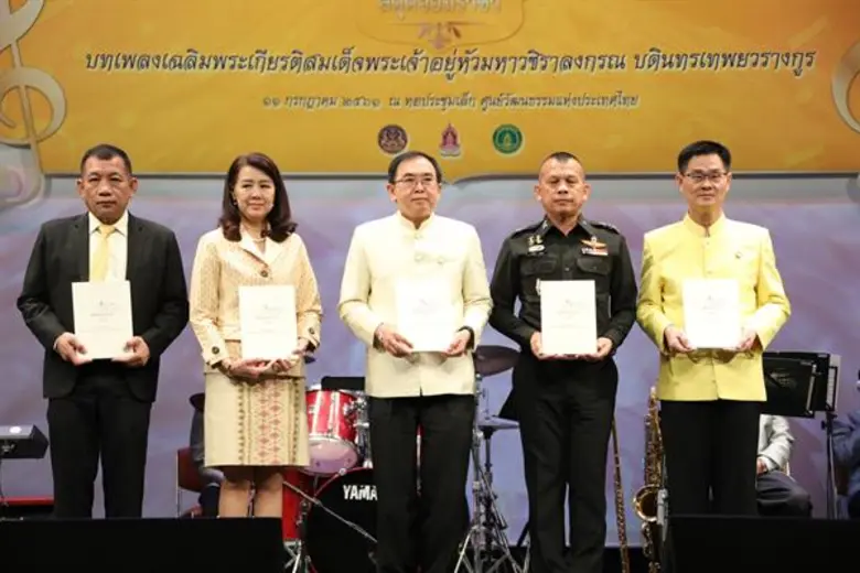 รัฐบาล เปิดตัวบทเพลง “สดุดีจอมราชา” เฉลิมพระเกียรติในหลวง รัชกาลที่ 10 เชิญชวนคนไทยทั้งชาติร่วมใจขับร้องในพิธีจุดเทียนถวายพระพรชัยมงคล 28 ก.ค.นี้