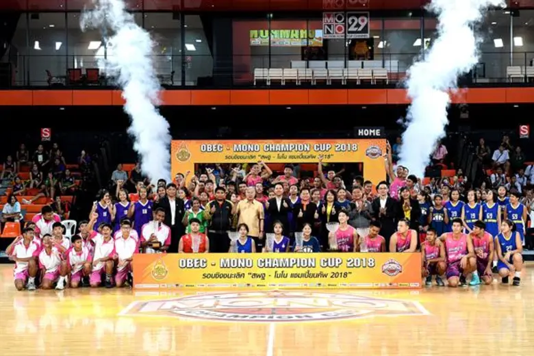 ร่วมพิธีปิดการแข่งขัน “สพฐ.- โมโน แชมเปี้ยนคัพ 2018” ปี 2