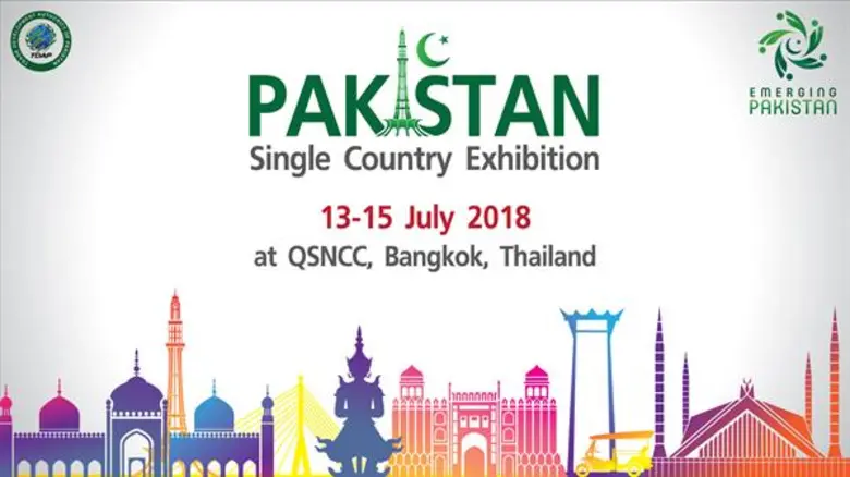 รัฐบาลสาธารณรัฐอิสลาม ปากีสถาน ชวนร่วมงาน...
