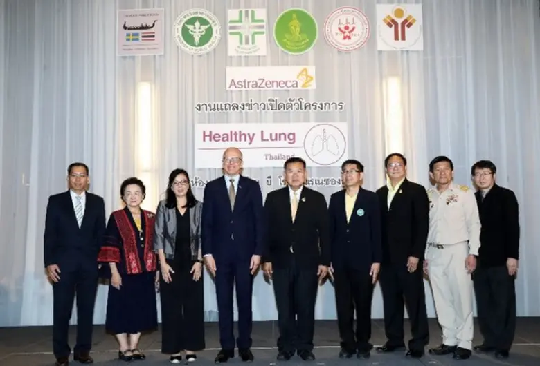 แอสตร้าเซนเนก้า (ประเทศไทย) ร่วมกับ เขตสุ...