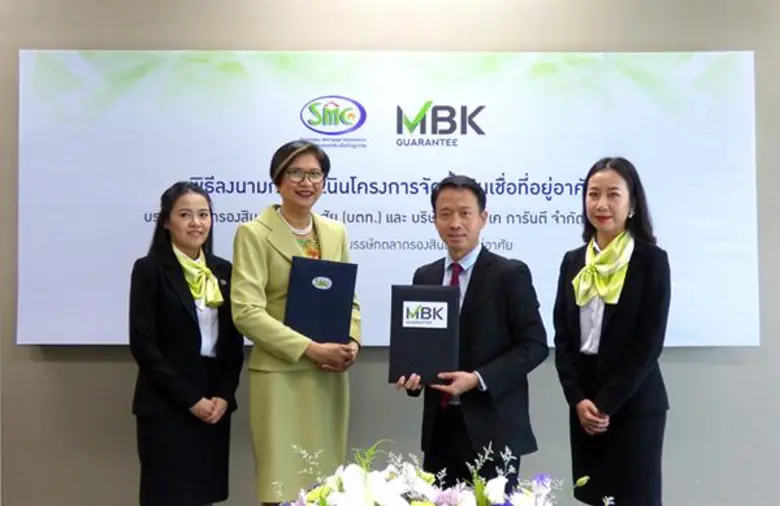 นางวสุกานต์ วิศาลสวัสดิ์ กรรมการและผู้จัด...