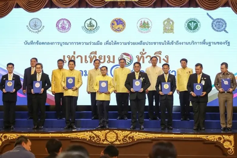 ดร.พิเชฐ ดุรงคเวโรจน์ รัฐมนตรีว่าการกระทรวงดิจิทัลเ...