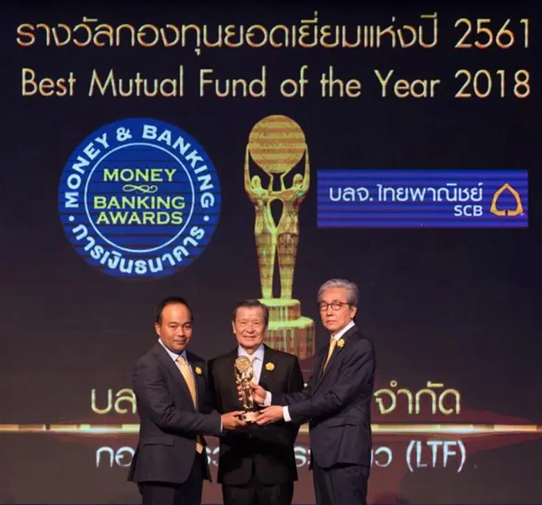 ดร.สมคิด จาตุศรีพิทักษ์ รองนายกรัฐมนตรี ใ...