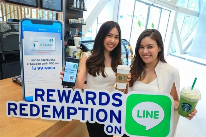 ธนาคารซิตี้แบงก์ ประเทศไทย ร่วมกับ สตาร์บ...