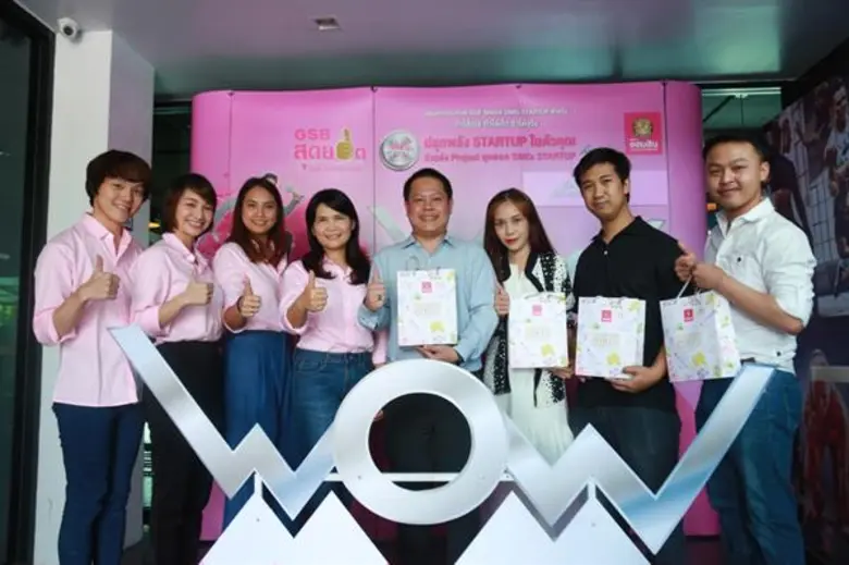 ธนาคารออมสิน จัด Road Show ประชาสัมพันธ์ ...