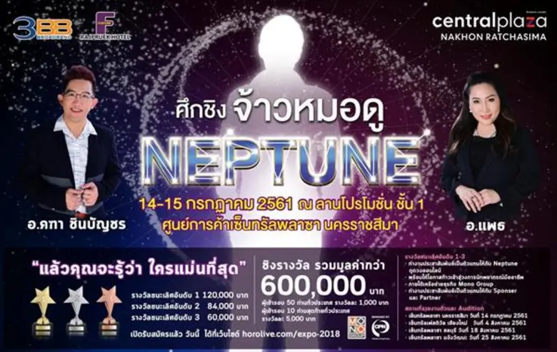 จับมือมอบสิ่งดีๆ ให้ลูกค้าอีกแล้ว สำหรับ ...