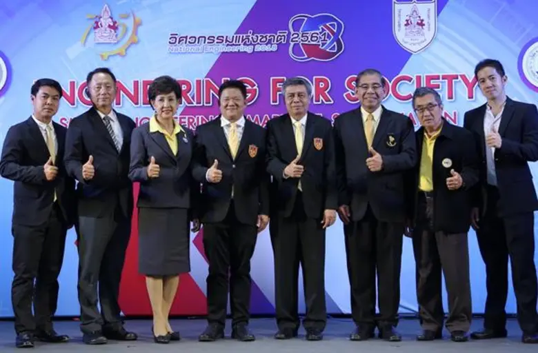 วสท. ชูแนวคิด “Engineering for Society” เตรียมจัดงานยักษ์วิศวกรรมแห่งชาติ 2561 จัดเสวนาเรียกน้ำย่อย “นวัตกรรมยานยนต์แห่งอนาคต เพื่อชีวิตวันพรุ่งนี้”