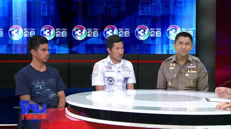 จากโศกนาฎกรรมสุดสลด เรือนักท่องเที่ยวฟีนิ...