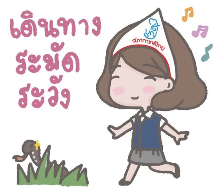 สภากาชาดไทยเชิญชวนดาวน์โหลดสติกเกอร์ไลน์ “สุขใจ – ได้บุญ” หนึ่งดาวน์โหลดเพื่อหลายคนรับ
