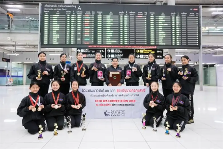 14 เยาวชนทีมชาติไทย นักเต้นจากสถาบันบางกอ...