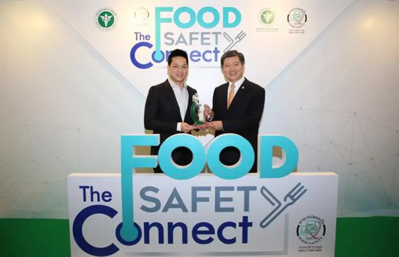 บริษัท โออิชิ กรุ๊ป จำกัด (มหาชน) โดย ฉัต...