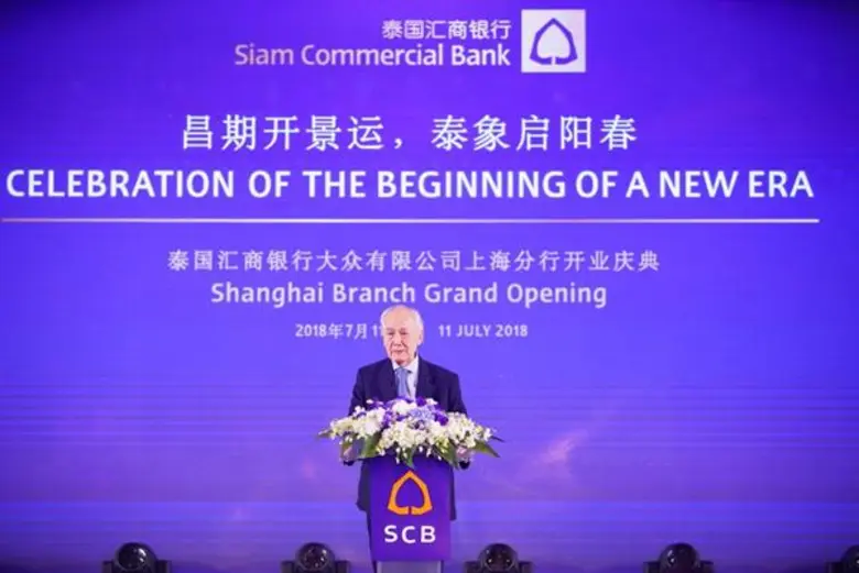 ธนาคารไทยพาณิชย์ เปิดสาขานครเซี่ยงไฮ้ สาธ...