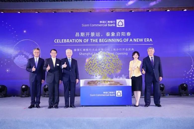 ไทยพาณิชย์เปิดสาขานครเซี่ยงไฮ้ เชื่อมต่อการลงทุนไทยจีนต่อเนื่อง
