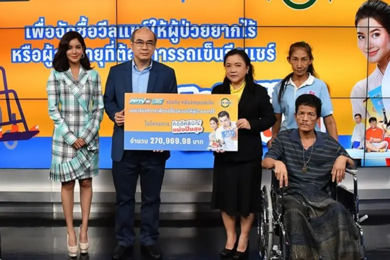 พลากร สมสุวรรณ รองกรรมการผู้อำนวยการใหญ่ส...