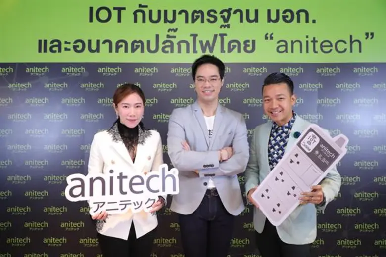 บริษัท สมาร์ท ไอดี กรุ๊ป จำกัด ผู้ผลิตและ...