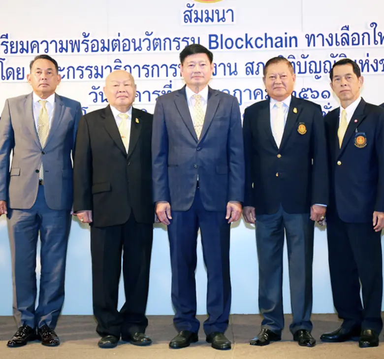 พีระศักดิ์ พอจิต รองประธานสภานิติบัญญัติแ...