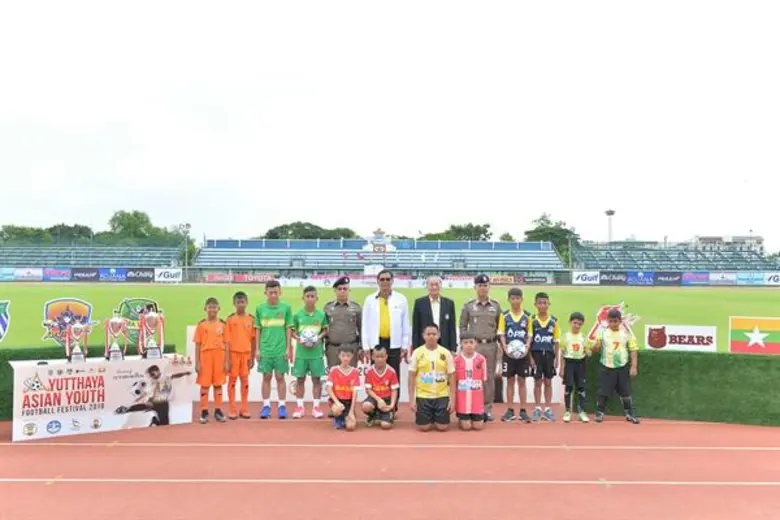 อยุธยาจัดฟาดแข้งรุ่นจิ๋ว “ฟุตบอลอยุธยา เอเชียน ยูธ ฟุตบอล เฟสติวัล 2018”