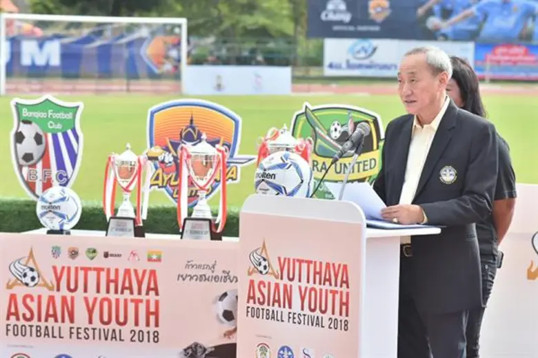 อยุธยาจัดฟาดแข้งรุ่นจิ๋ว “ฟุตบอลอยุธยา เอเชียน ยูธ ฟุตบอล เฟสติวัล 2018”