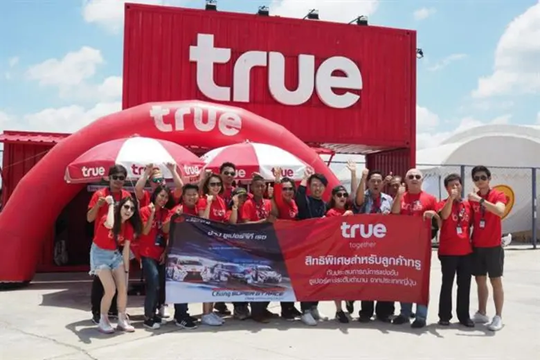 กลุ่มทรู โดย นายธีรศักดิ์ อรุณเริ่มวัฒนะ ...