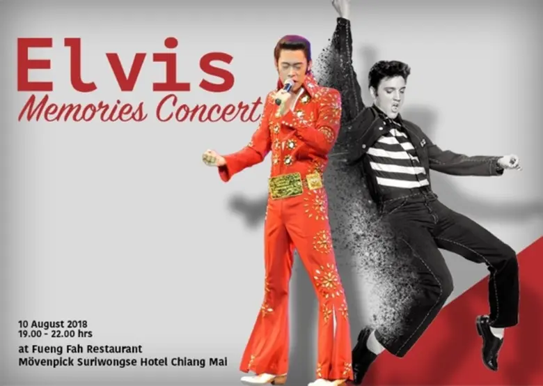 ห้องอาหารเฟื่องฟ้า โรงแรม เมอเวนพิค สุริว...