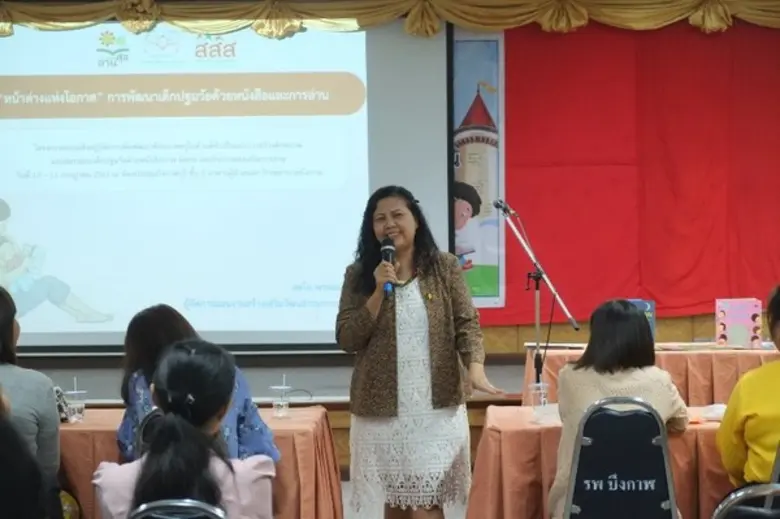 12 กรกฎาคม 61 บึงกาฬ แผนงานสร้างเสริมวัฒน...