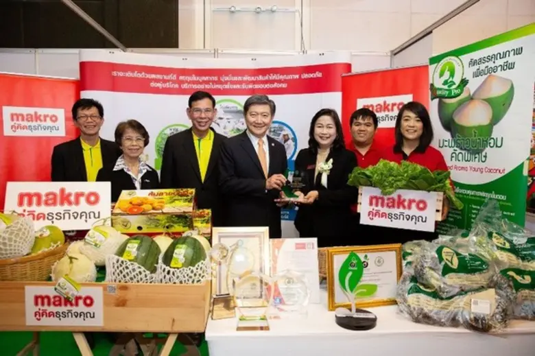 บริษัท สยามแม็คโคร จำกัด (มหาชน) โดยนางจุ...