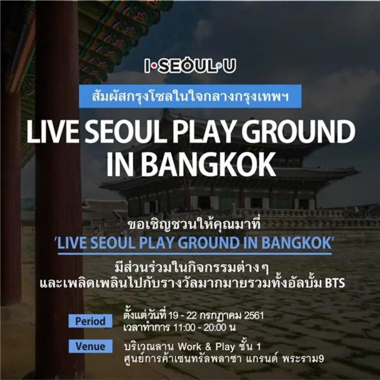 นาย คิม คุก จิน รองผู้อำนวยการฝ่ายธุรกิจก...